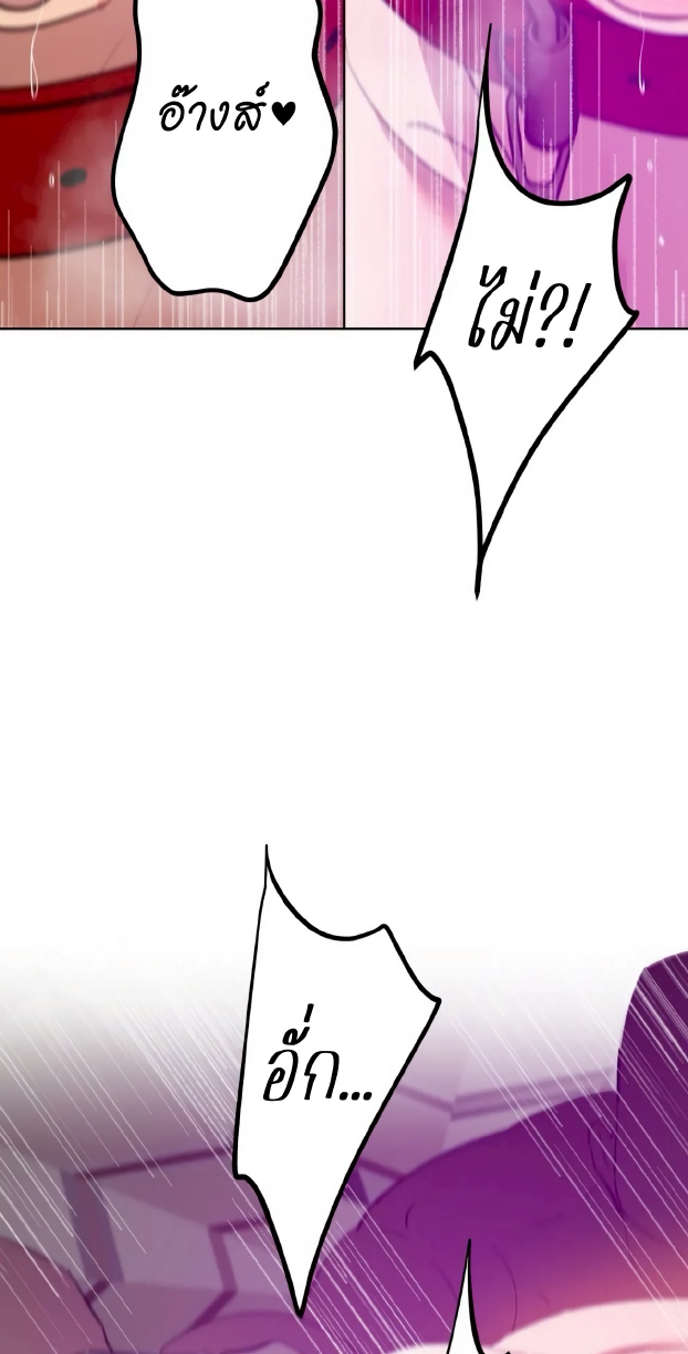 Men In Heat EP 5